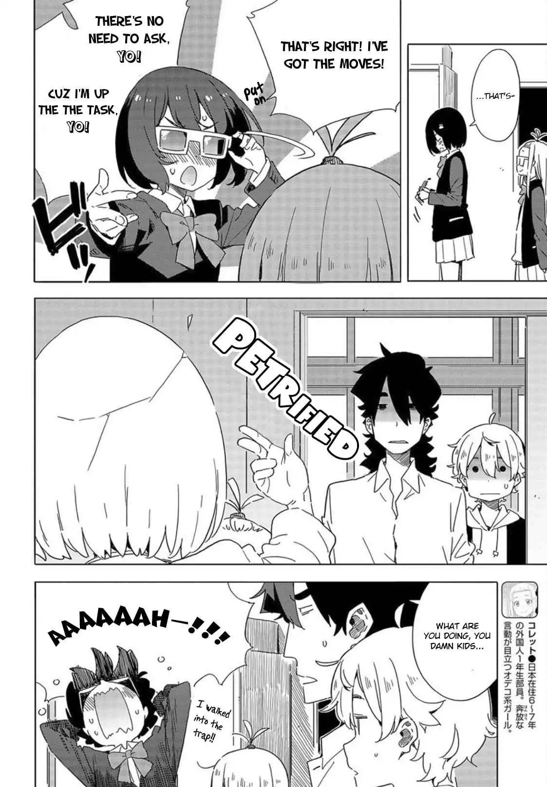 Kono Bijutsubu ni wa Mondai ga Aru! Chapter 65 4